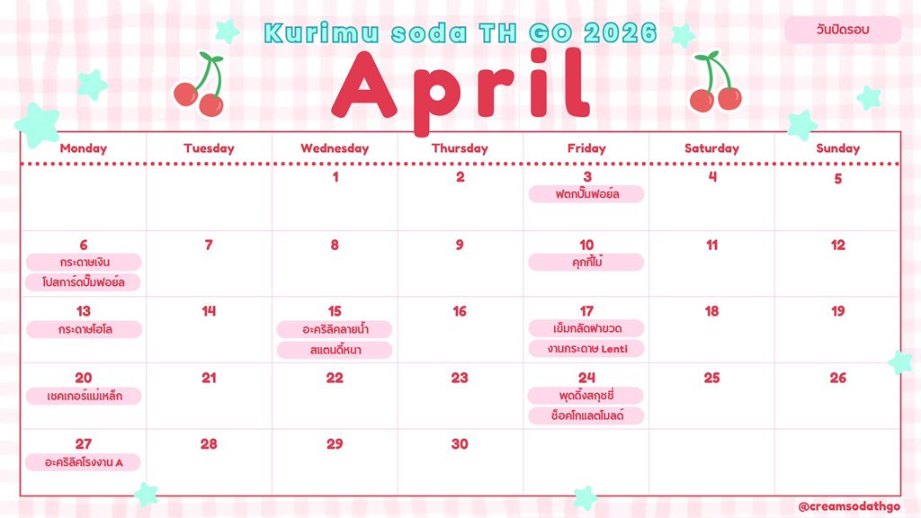 ₊˚⊹ ᰔ Kurimu soda TH GO 🍒 ⋆˚꩜｡ tweet media