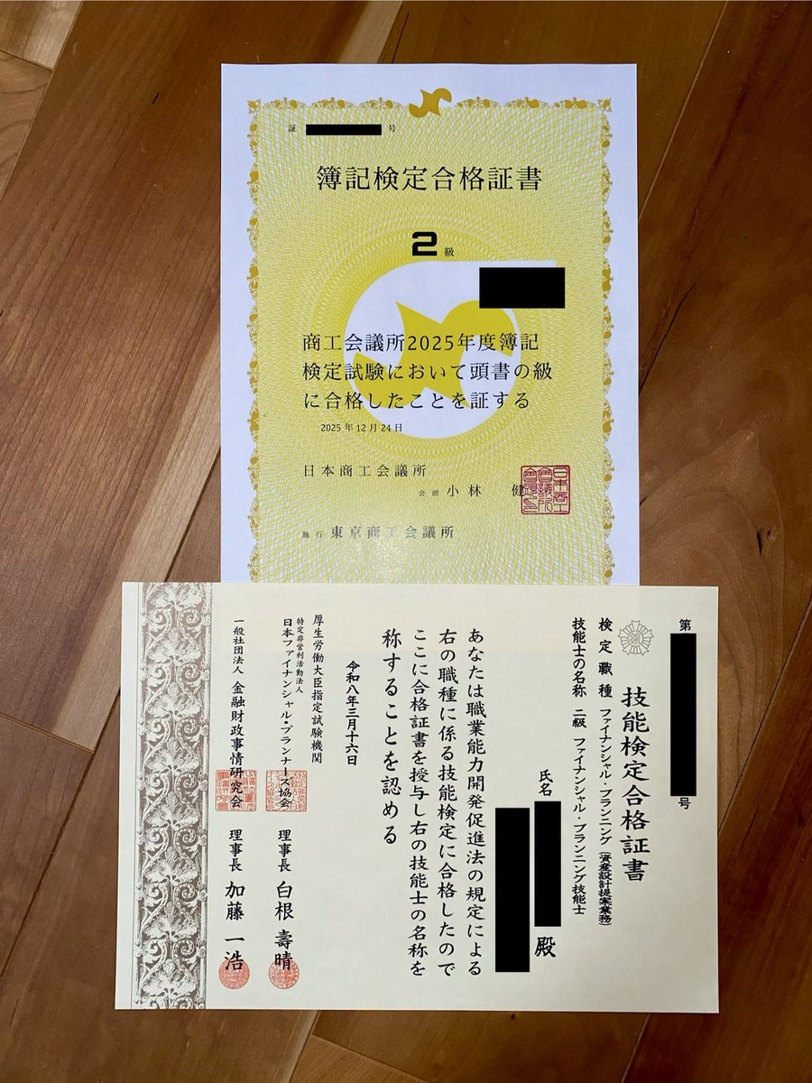 ちゅぴ tweet media