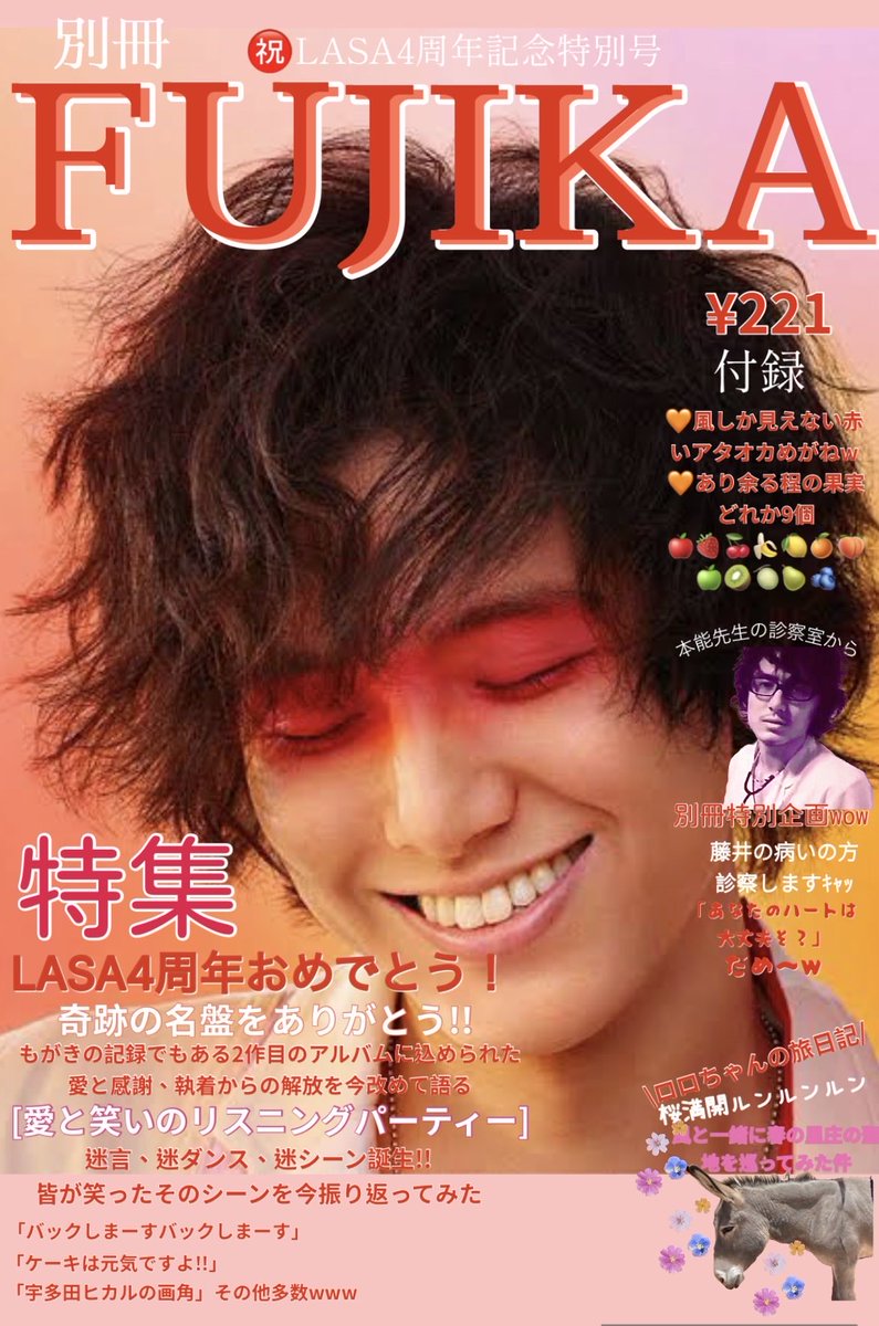 まちゃ風 🍃ガチﾌｧﾝ🍃 tweet media