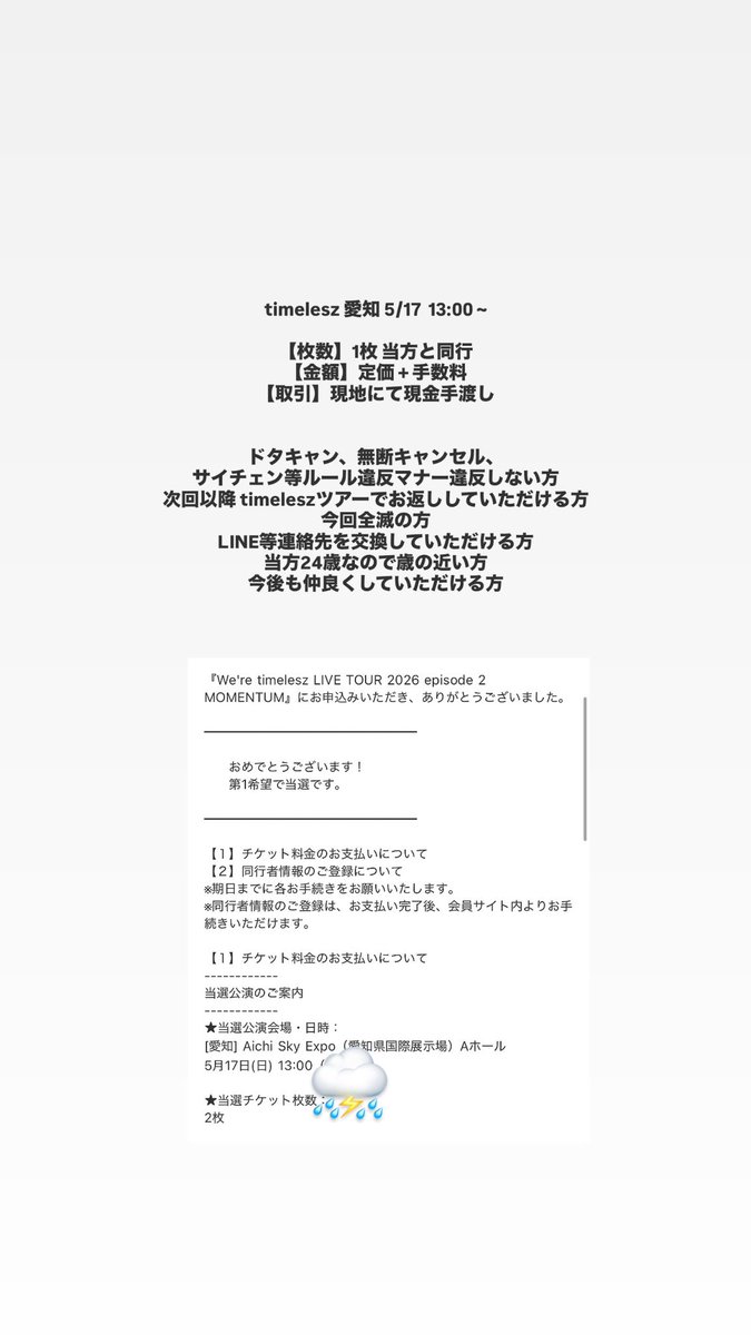 ayumiiii_n tweet media