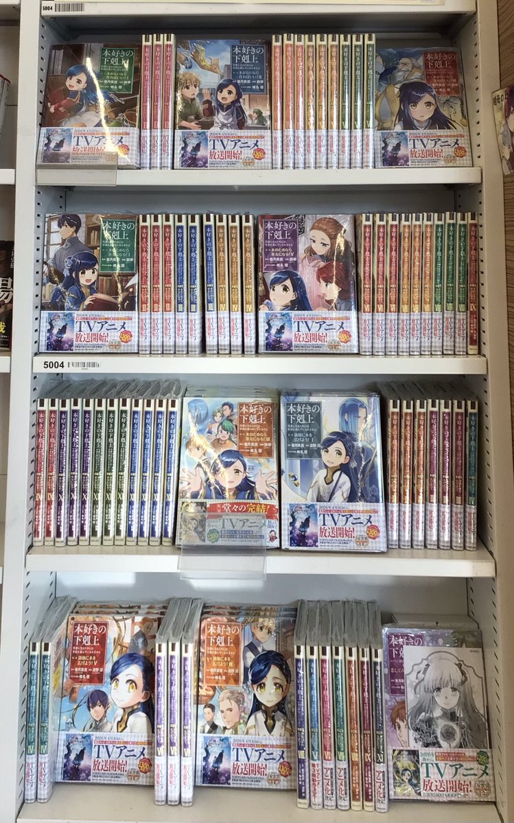 TSUTAYA半田店 tweet media