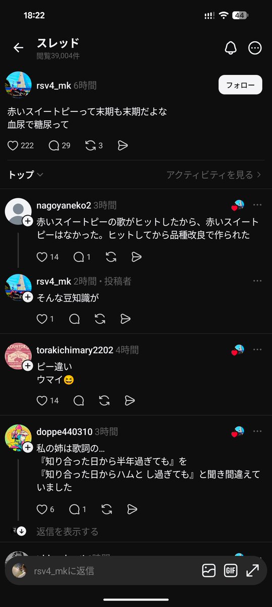 借金完済 tweet media