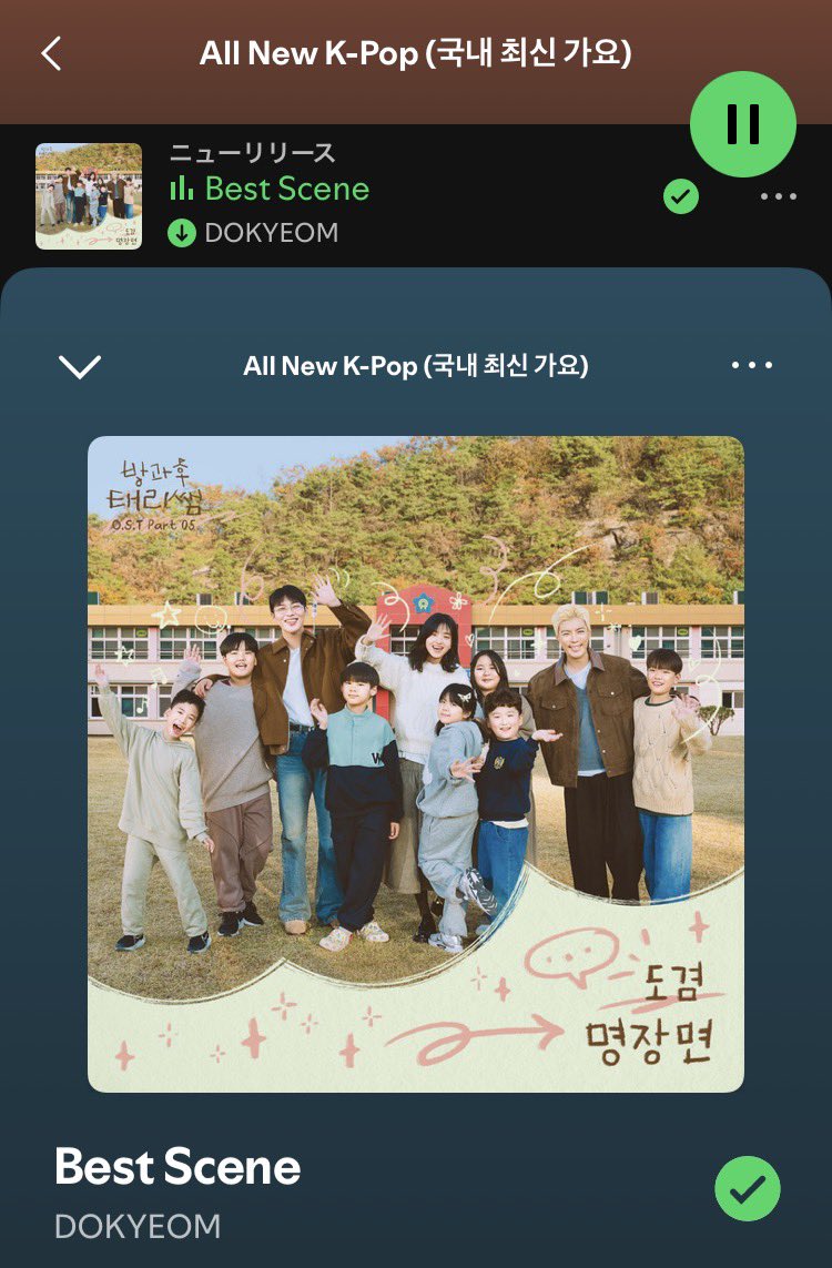 GMX5HE9J2eeZRQQ's tweet photo. 【Spotify】
シェアバトン
#Best_Scene #DOKYEOM
#BabyHoney #HOSHI
再生リンクシェア応援
ココから お願いします🩷
『All New K-Pop (국내 최신 가요)』PL
https://t.co/YJAqw8zCaV
#SEVENTEEN
@pledis_17 @pledis_17jp https://t.co/FsbqIJMF9X