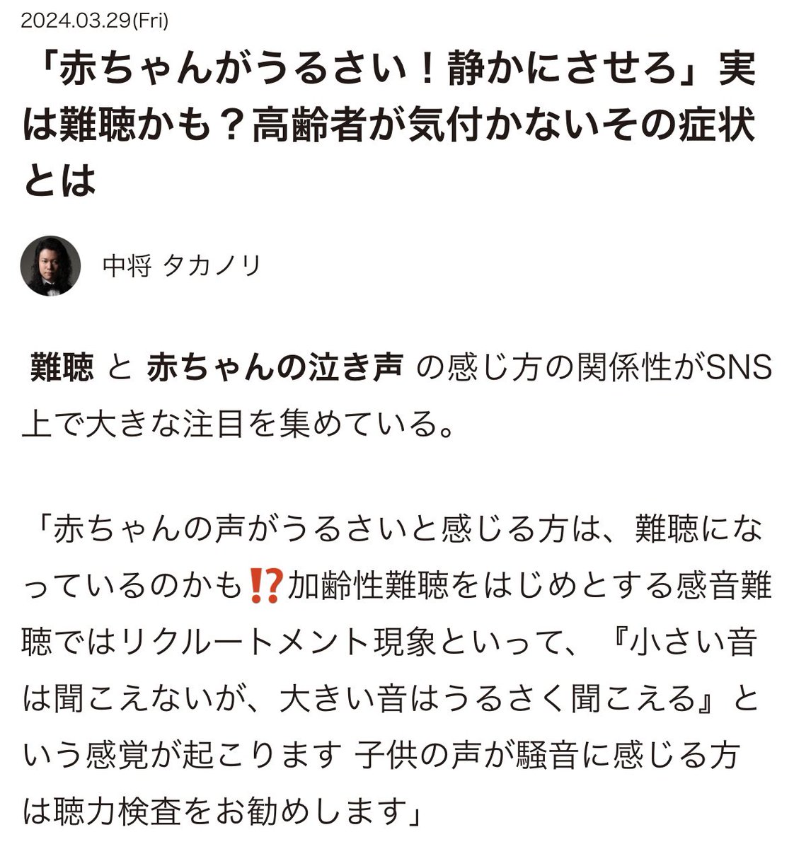 ロドリゲス tweet media