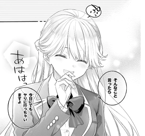 桜ヶ丘すず🌸（『よう実』『リゼロ』担当編集イケモトさん宣伝アシスタント） tweet media