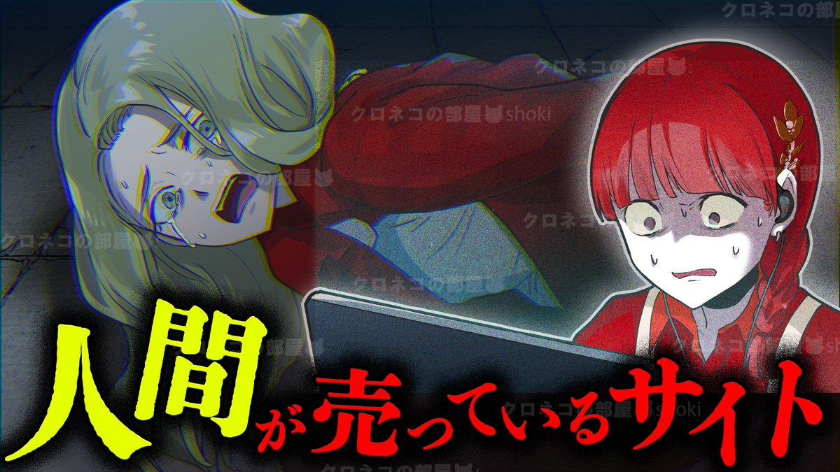 クロネコの部屋@ミステリー案内人 tweet media