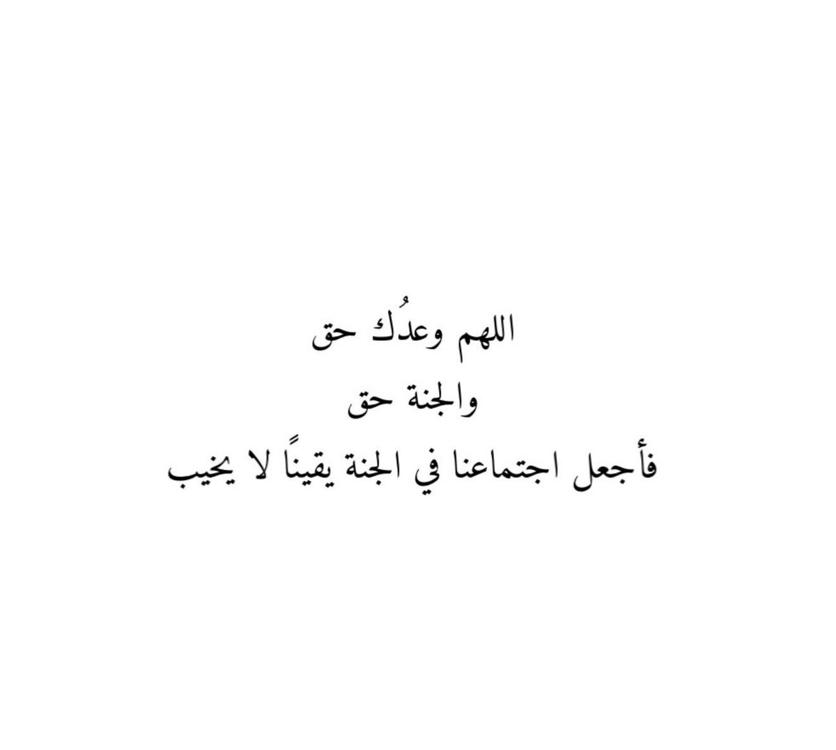 لـ والدتي الغاليه💔 (@for_mothers_) on Twitter photo 