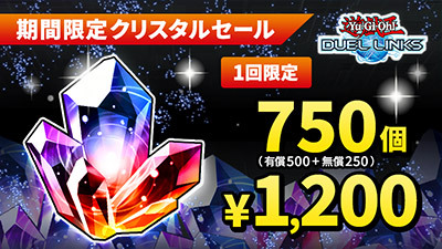 【公式】遊戯王 デュエルリンクス tweet media