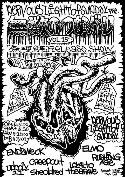 ヒイロ tweet media