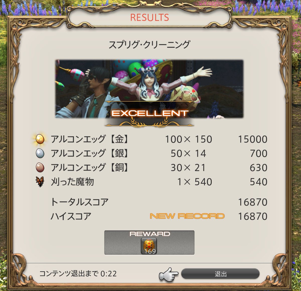 餅子🜸Zeromus tweet media