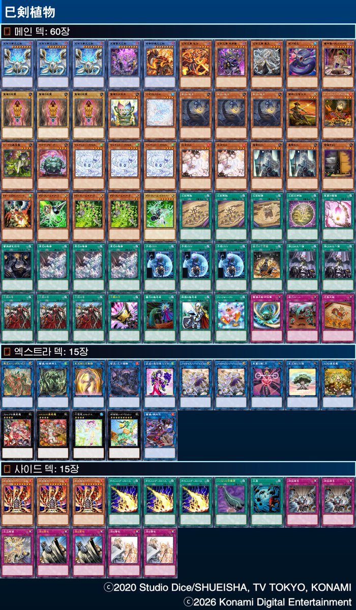 셀피아 セルピア tweet media