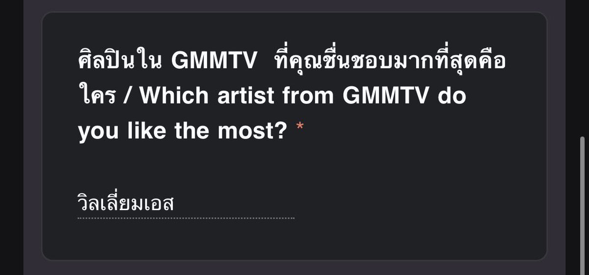 วี่อยู่ทุกตึก🔆 tweet media