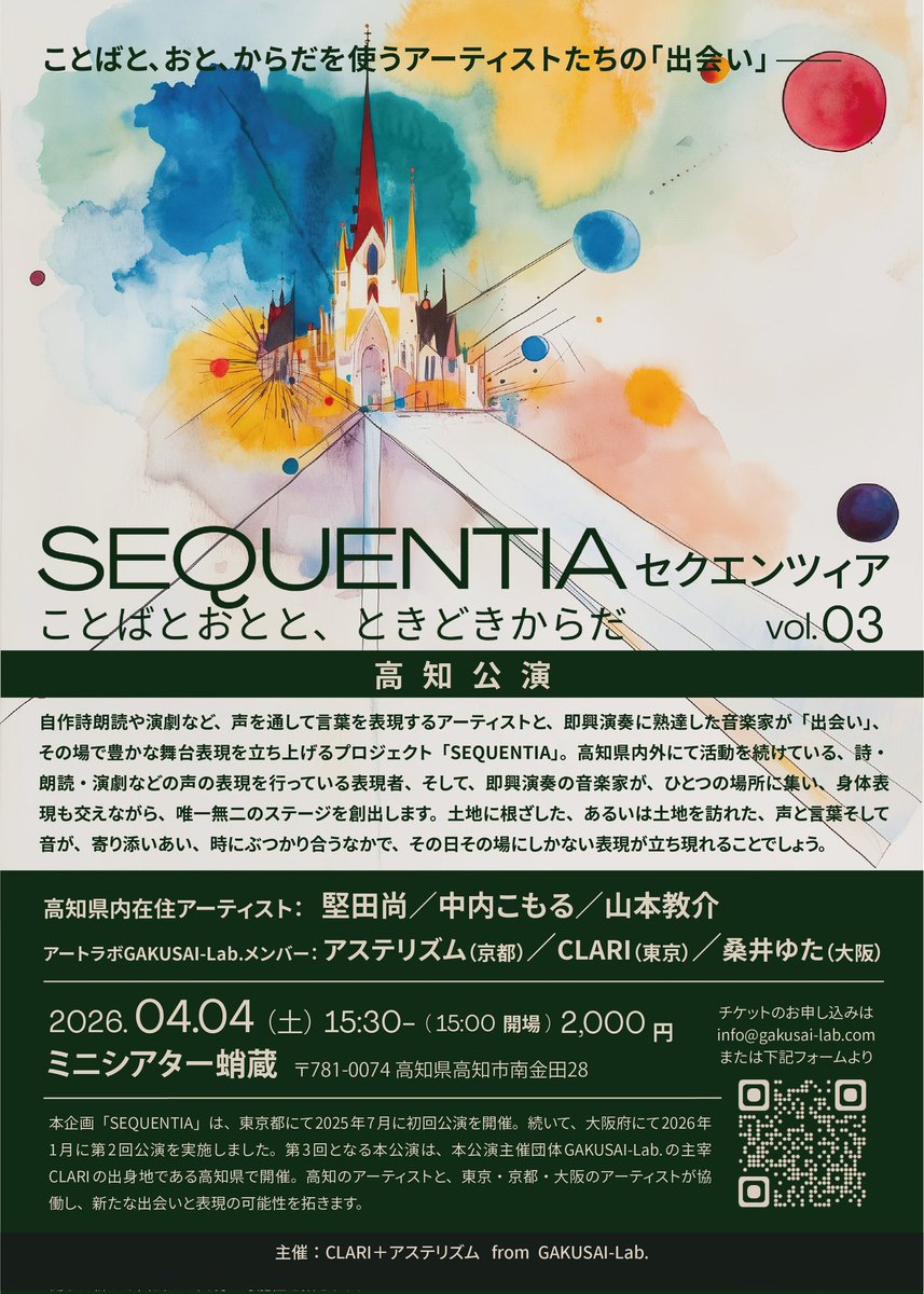 桑井ゆた tweet media