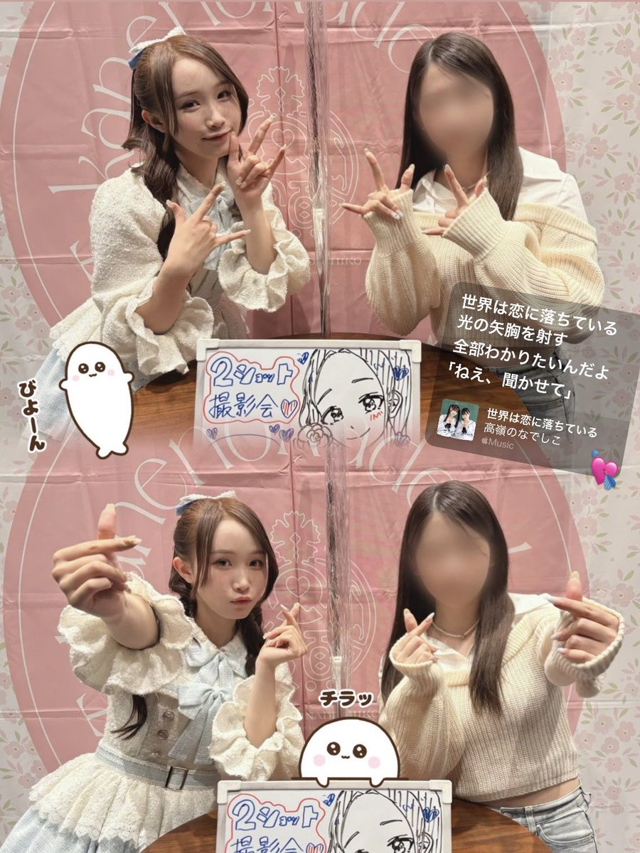 _saacham's tweet photo. ⌢⌢⌢⌢⌢⌢⌢⌢⌢⌢⌢⌢⌢⌢
 ﹉﹉﹉﹉﹉୨୧﹉﹉﹉﹉﹉
　　　2026.03.22
 ツーショット撮影会 in福岡 

 #たかねこ　#さあらいふ ໒꒱ 

 ﹍﹍﹍﹍﹍﹍﹍﹍﹍﹍﹍﹍
⌣⌣⌣⌣⌣⌣⌣⌣⌣⌣⌣⌣⌣⌣ https://t.co/XVHReRjXW0