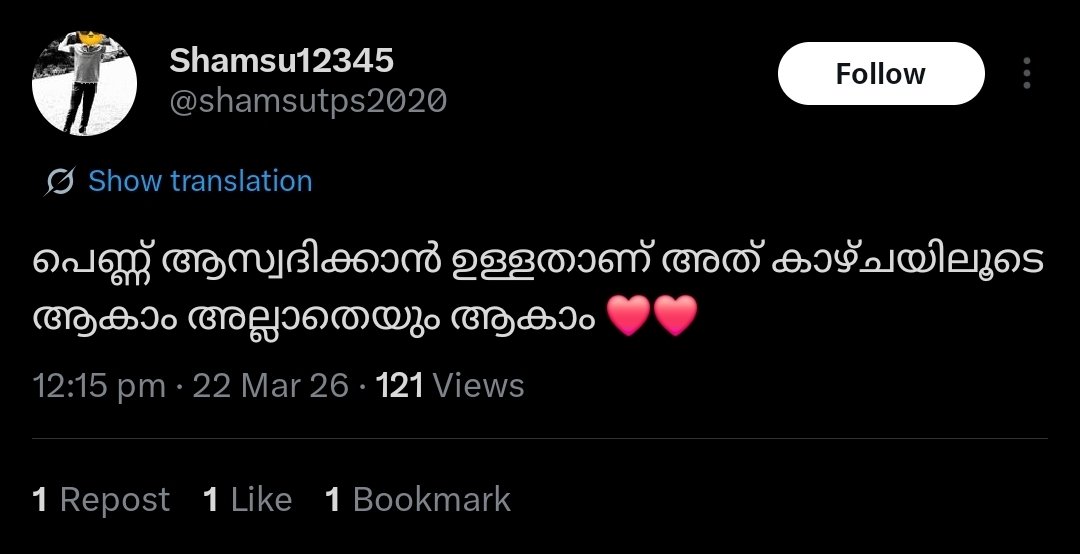 കുരിയാച്ഛൻ 𝕏 tweet media