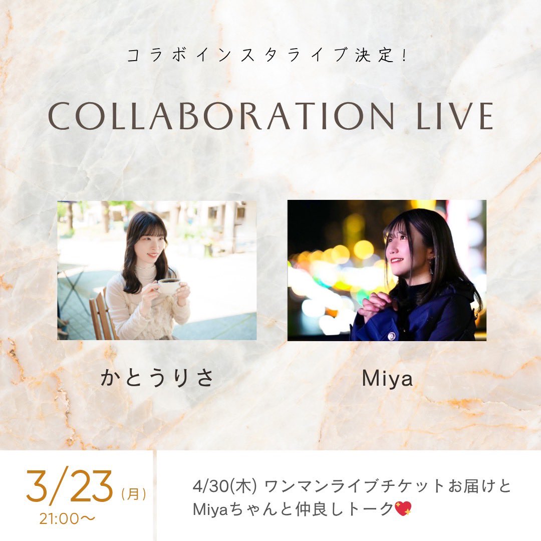 Miya(Zepp名古屋ファイナリスト) tweet media