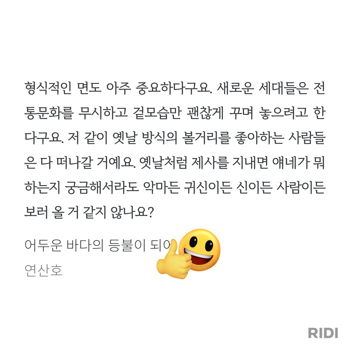 쨔암 tweet media