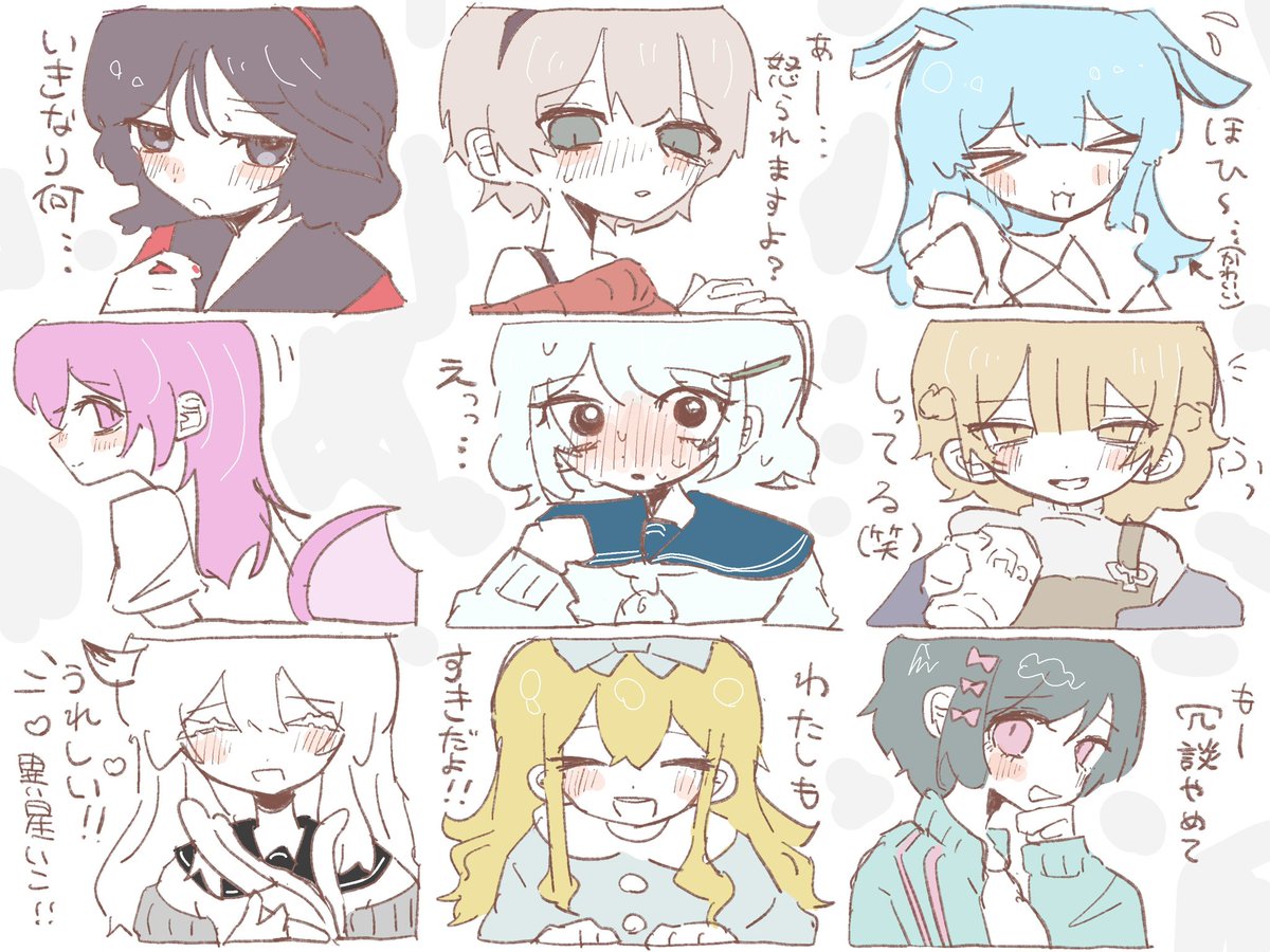 トマト継 tweet media