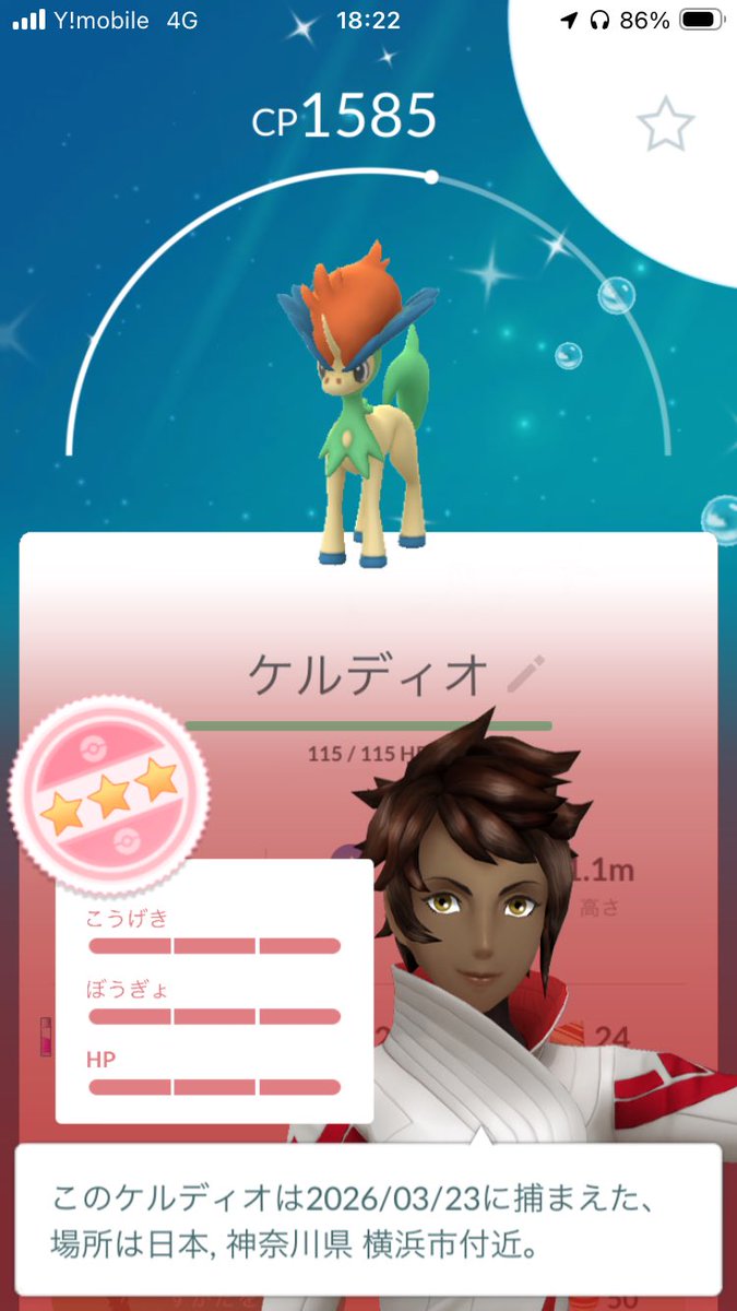 vegetaexpansion's tweet photo. これが超サイヤパワー
#ポケモンGO https://t.co/jrhS0LehOG