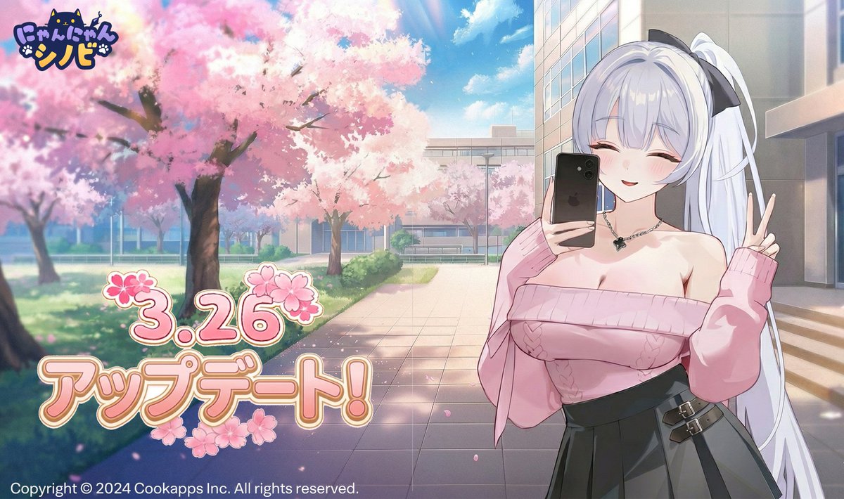 にゃにページ 公式】にゃんにゃんシノビ on X: 