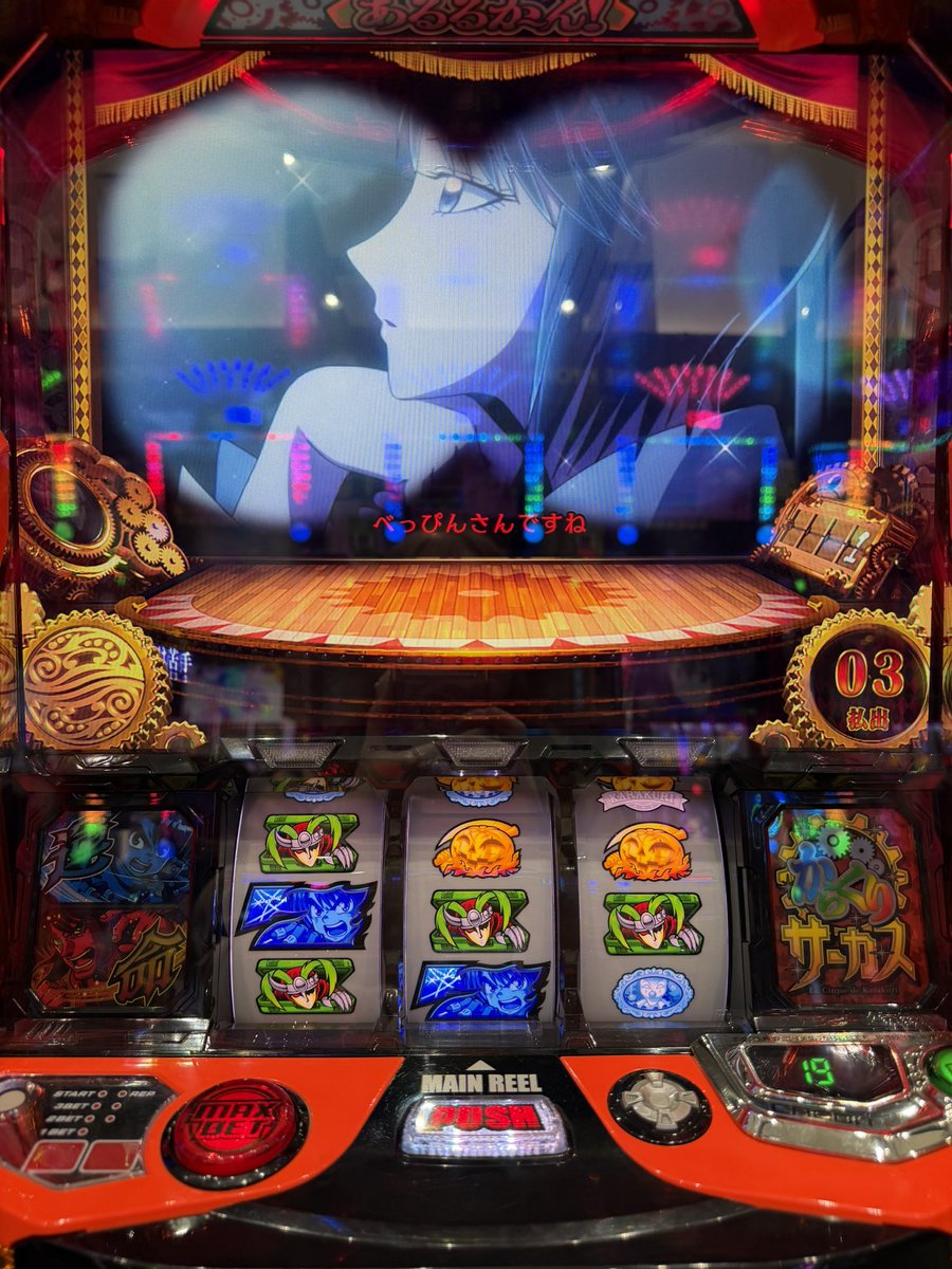 ひめの🧸💝 tweet media