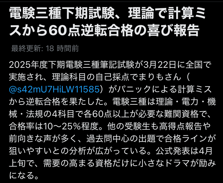 やなぎ tweet media