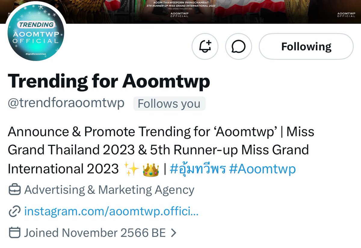 AOOMTWP OFFICIAL tweet media