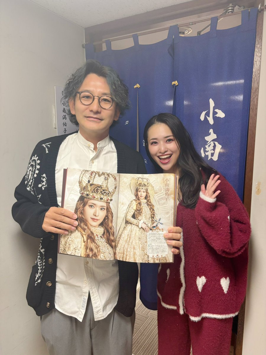 Mayuko_Kominami's tweet photo. #レイディ・ベス 🌼
先日は、#ポルノグラフィティ 
#新藤晴一 さんがご観劇下さいました🎸
a new musical『ヴァグラント』からずっと応援し見守り続けて下さる晴一さんのお言葉はやはり特別な温かさがあり、真っ直ぐ心に響きました。
ツアー中のお忙しい中本当に感謝です。
有難うございました！ https://t.co/w2MQcEjiEQ