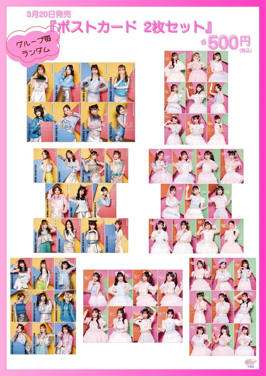 Rynn𖡿 tweet media