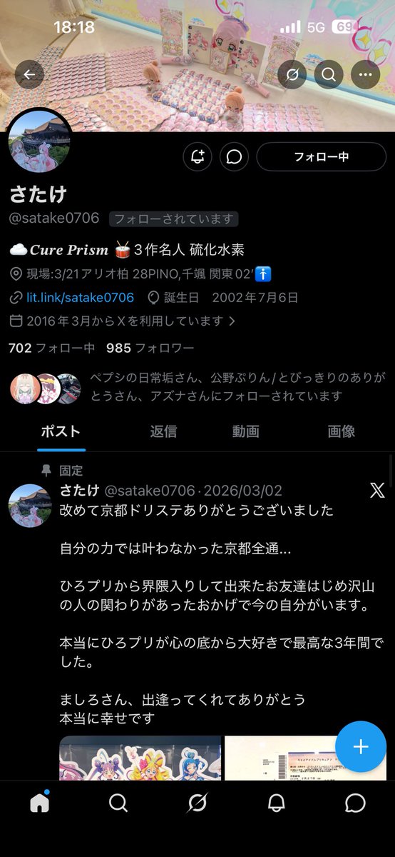 譲り先決まったため、返信できません！ 本キャンペーンは終了致しました。 | 【MAZDA】関東マツダ