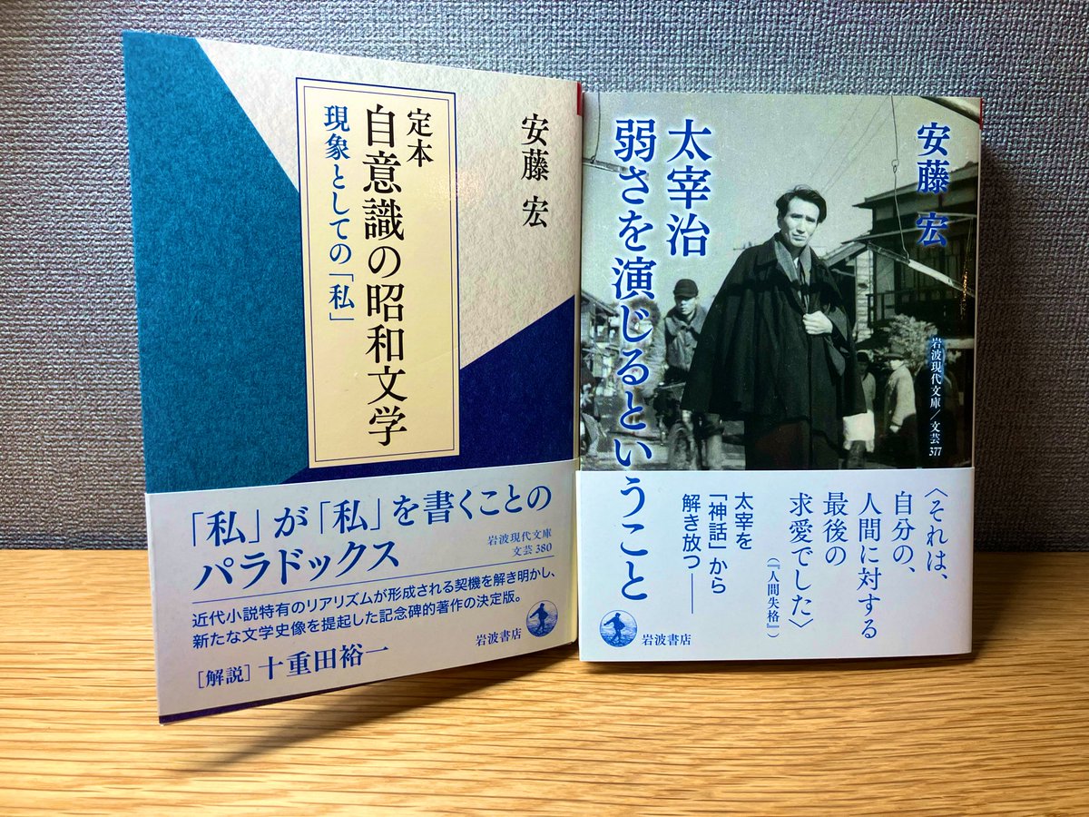 国語の教員 tweet media