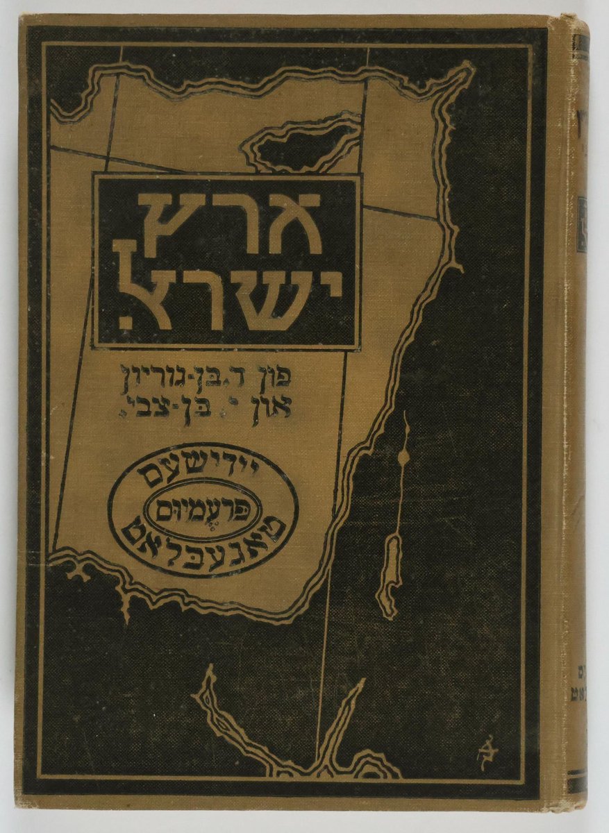 politics21c tweet media