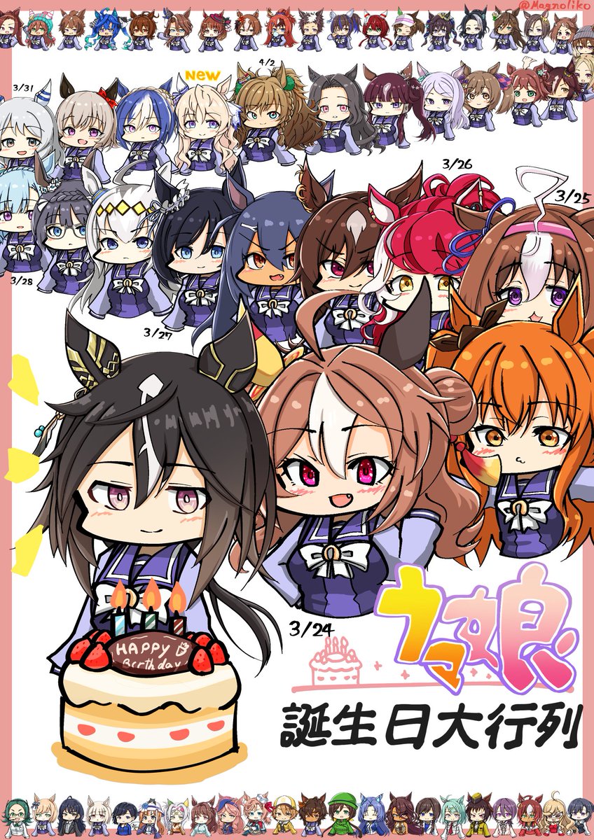 マグノリア tweet media