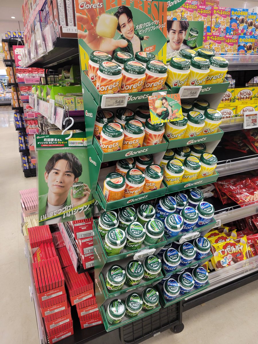 町田啓太 #クロレッツ #ビッグフルーツ 町田啓太さんB5ノート、GETです