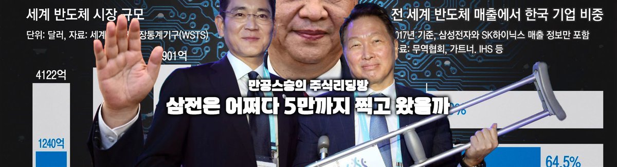 딴지일보 tweet media