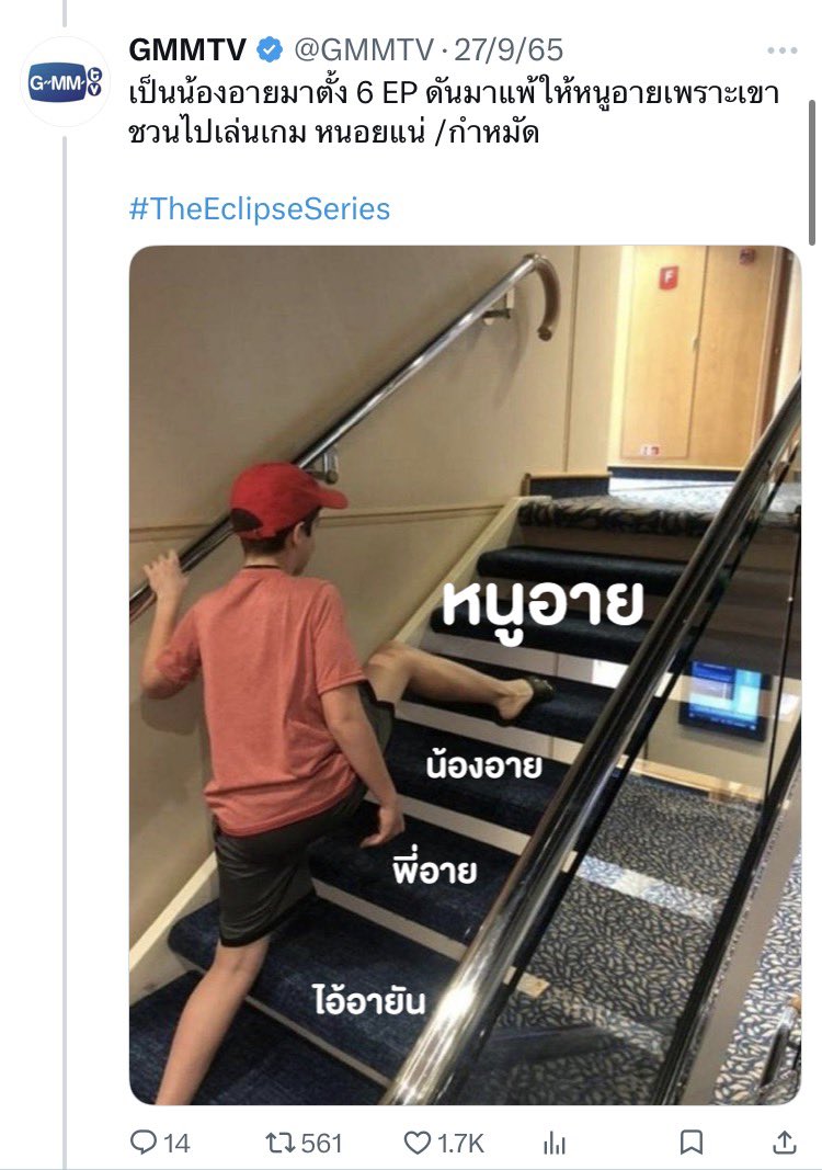 พ้อยล์ (🎀) tweet media