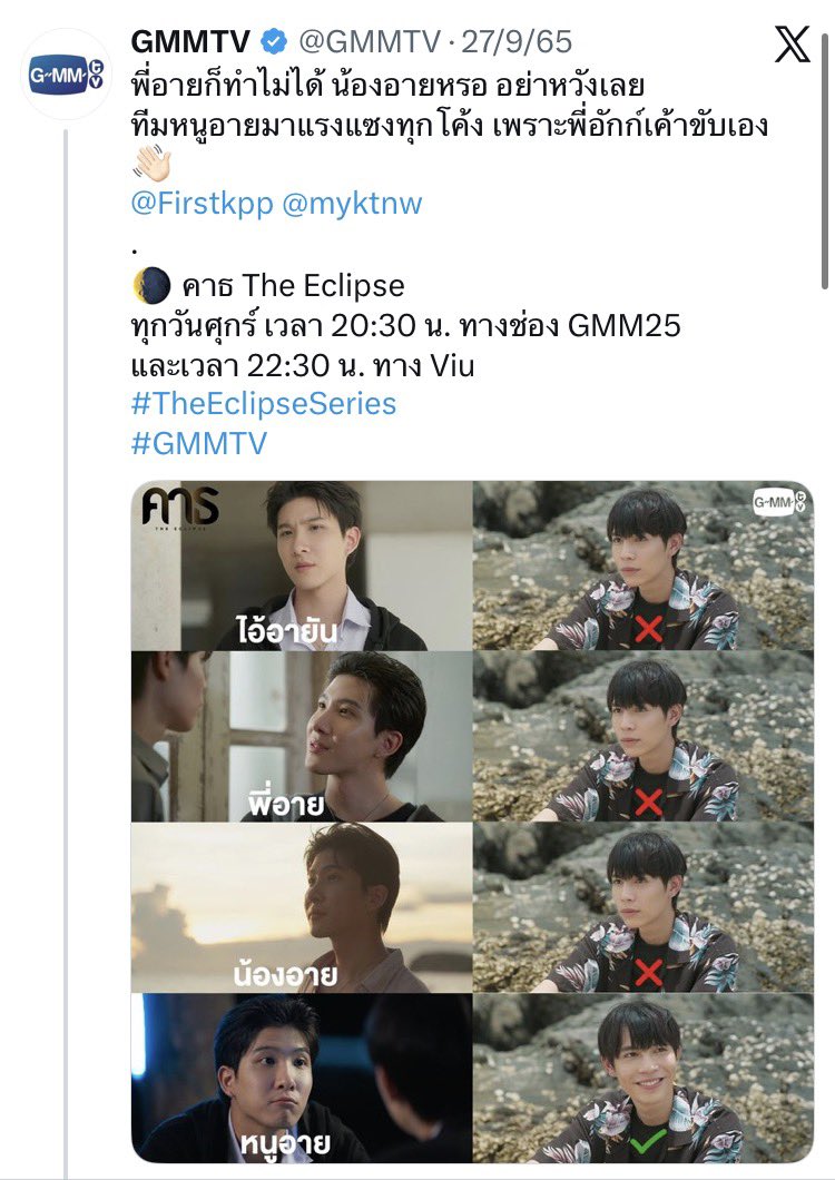 พ้อยล์ (🎀) tweet media