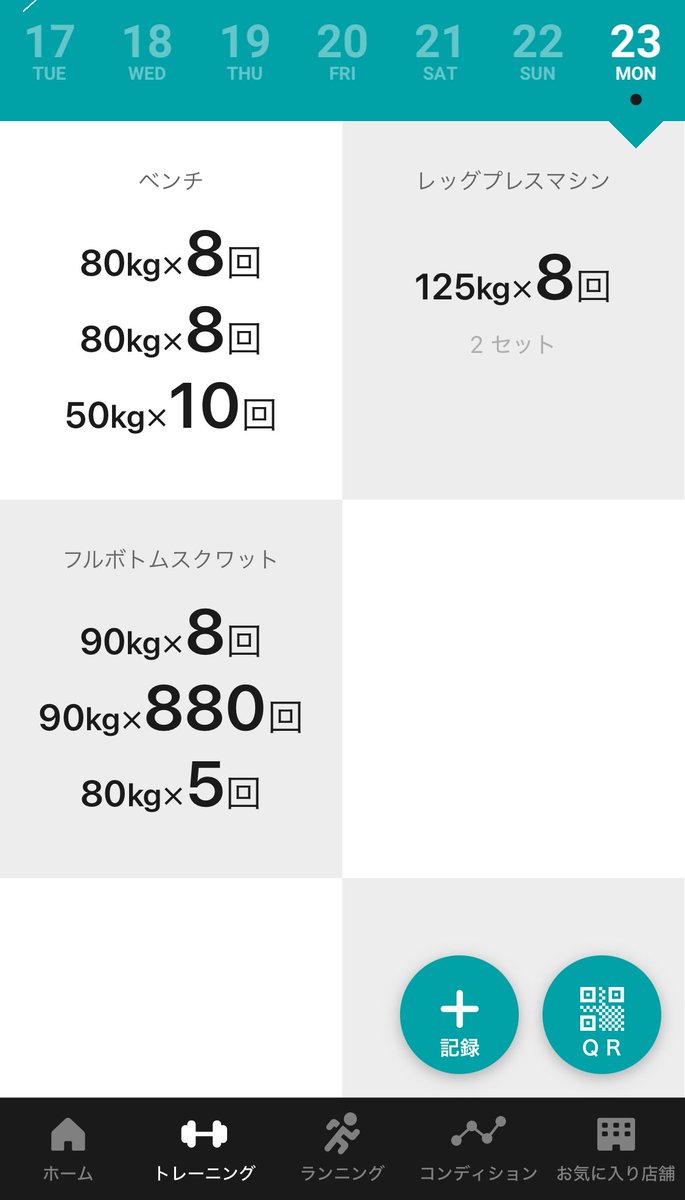 MORITA / 森田悠介 tweet media