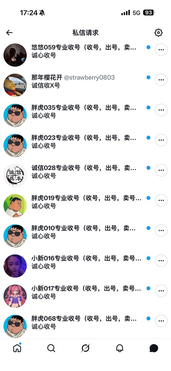 铁棍队长🚒 tweet media