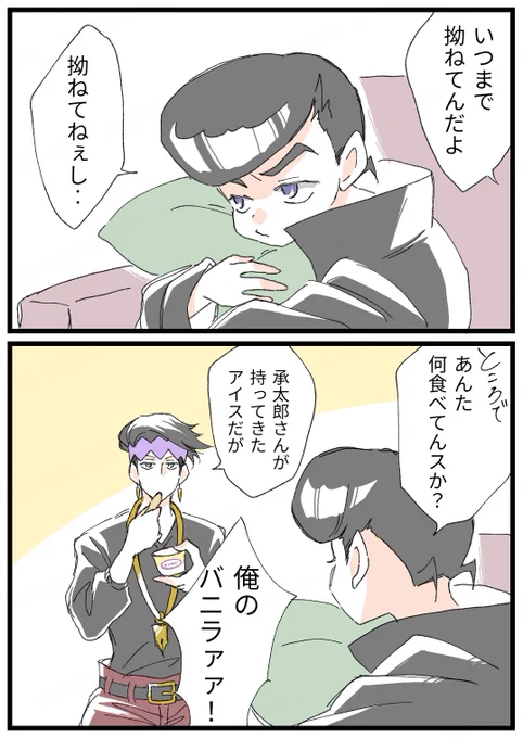 大人ホントひどい 