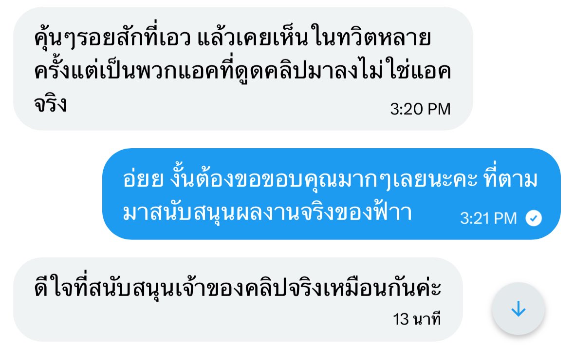 fah 🍒 tweet media