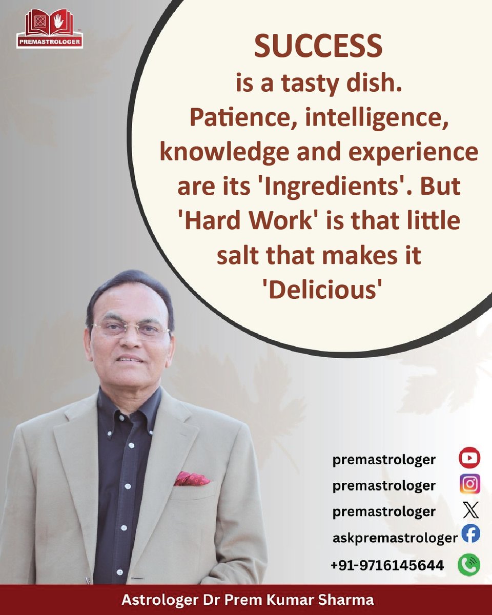 premastrologer's tweet image. SUCCESS is a tasty dish. Patience, intelligence, knowledge and experience are its 'Ingredients'. But 'Hard Work' is that little salt that makes it 'Delicious'

#GoodmorningTwitter
#सुप्रभात
#Thursdaymorninglive
#ThursdayVibes
#Thursdaymotivations
#Thursdaymorning