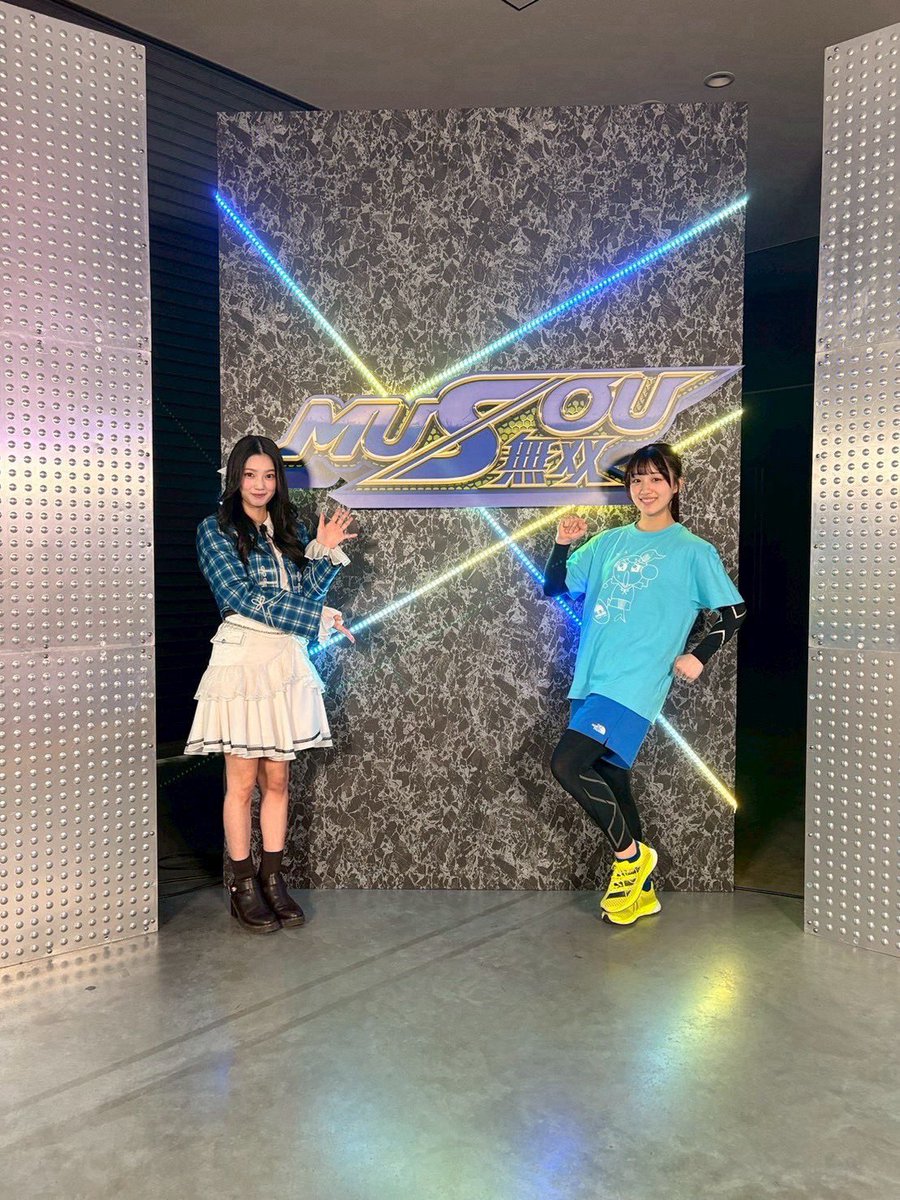 IwaRiko_bokuao's tweet photo. まもなくっ！あと30分ではじまるよ～
TBS『#MUSOU 〜無双〜 』 19:00から💥
Are you ready ?
#僕青 #岩本理瑚 

#吉本此那 ちゃんも応援にっ…‼︎♡ https://t.co/bhaKWkZZjz