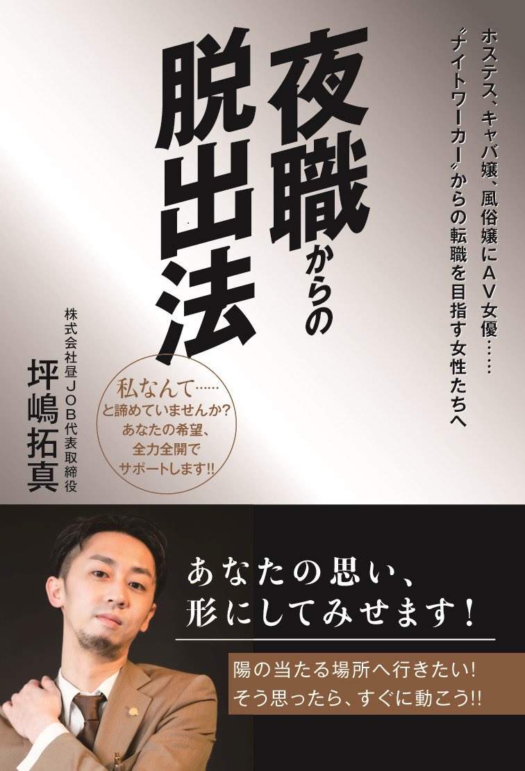 つぼ🪼昼賊の総長 tweet media