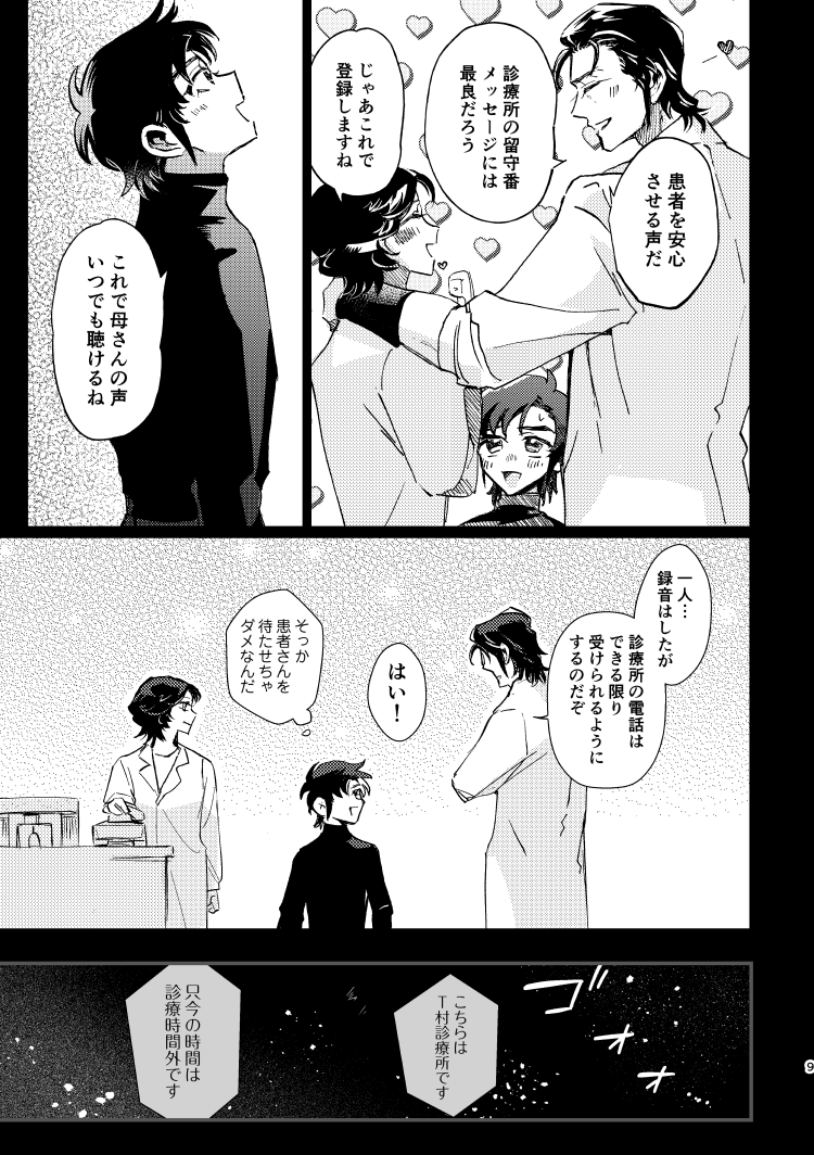 (3/7) 