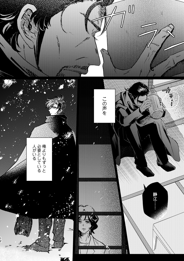 (3/7) 