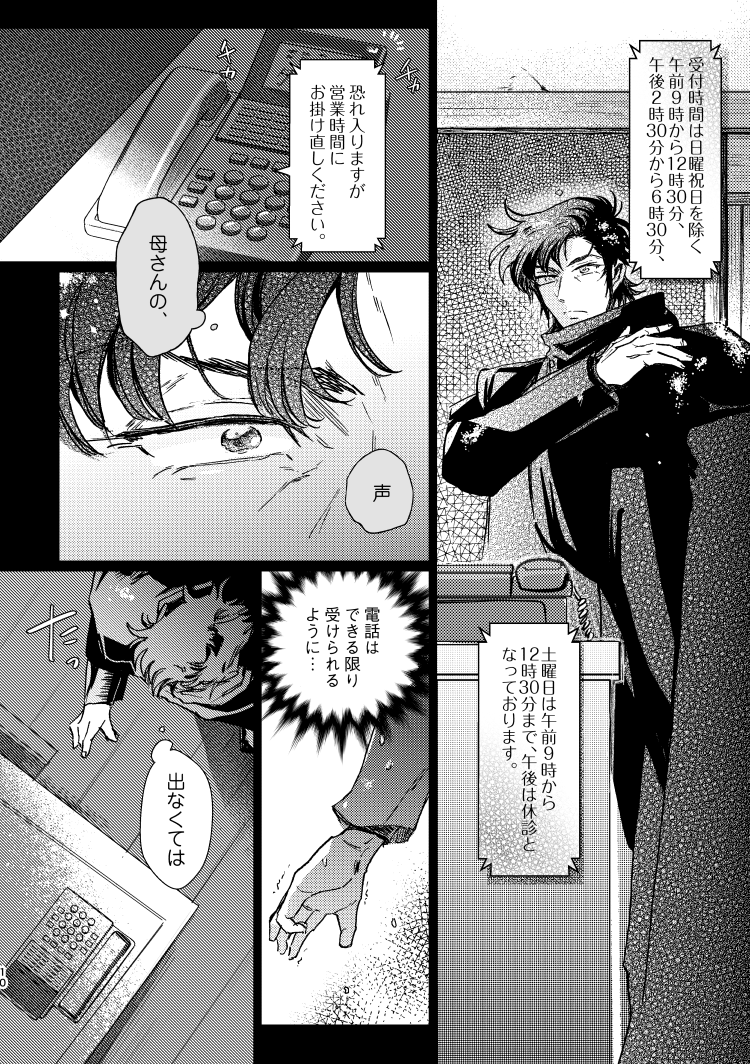 (3/7) 