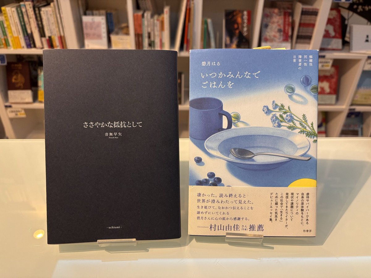 【3/14抽選会実施！】PASSAGE by ALL REVIEWS tweet media