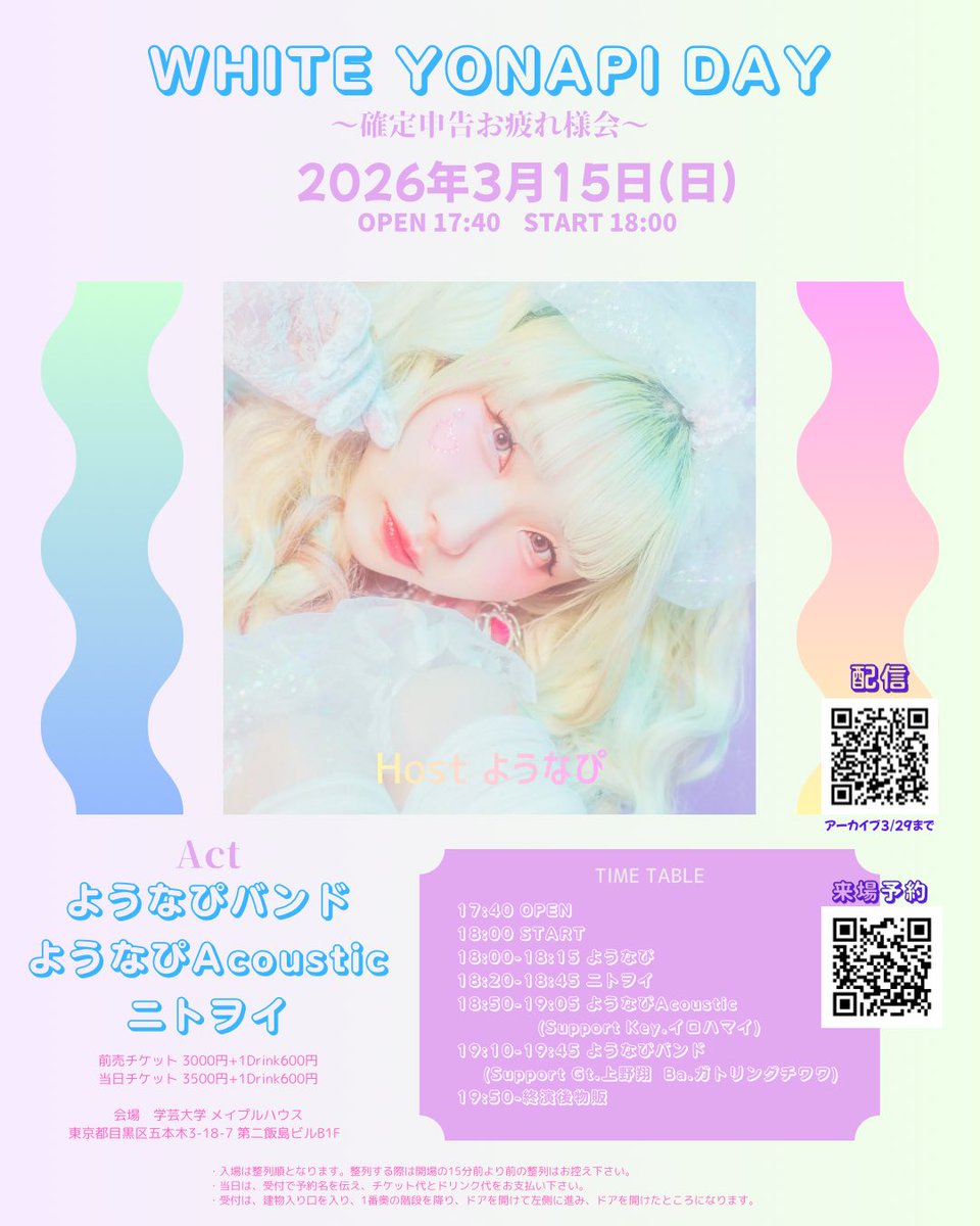 ようなぴ🌙 tweet media