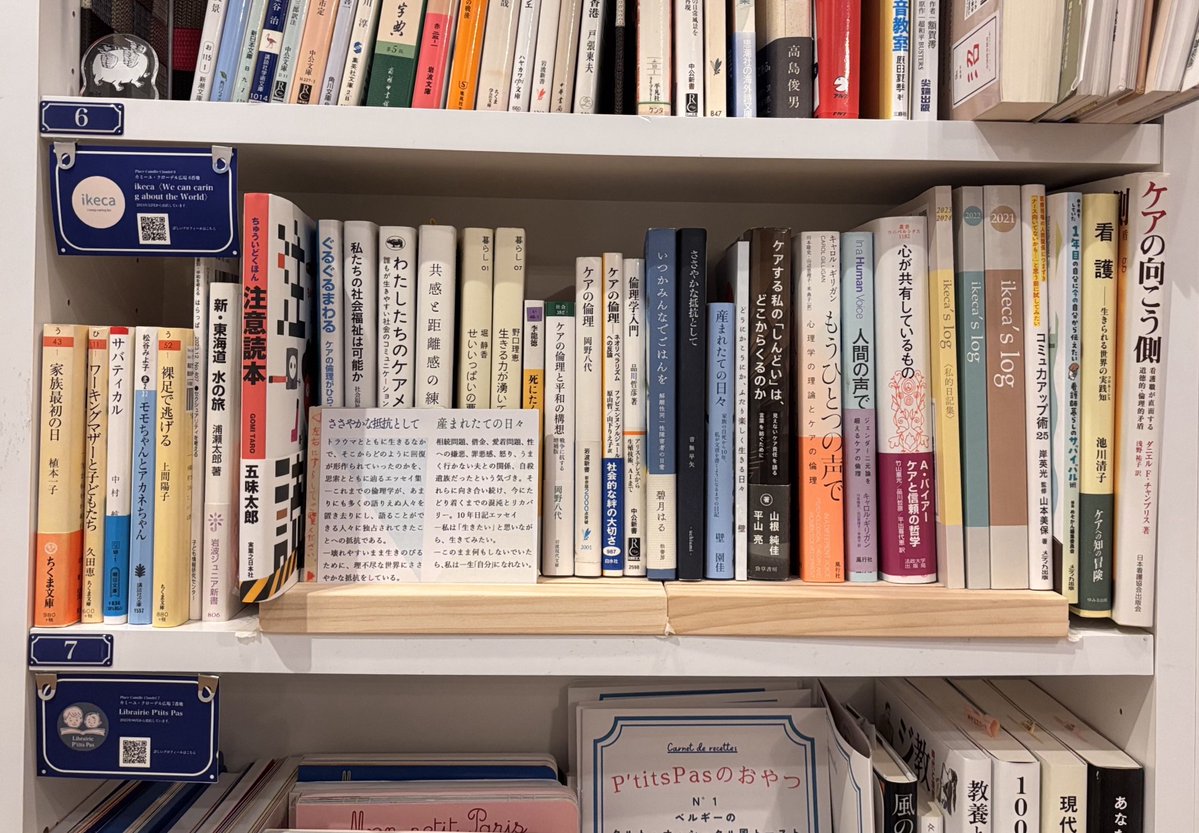 【3/14抽選会実施！】PASSAGE by ALL REVIEWS tweet media